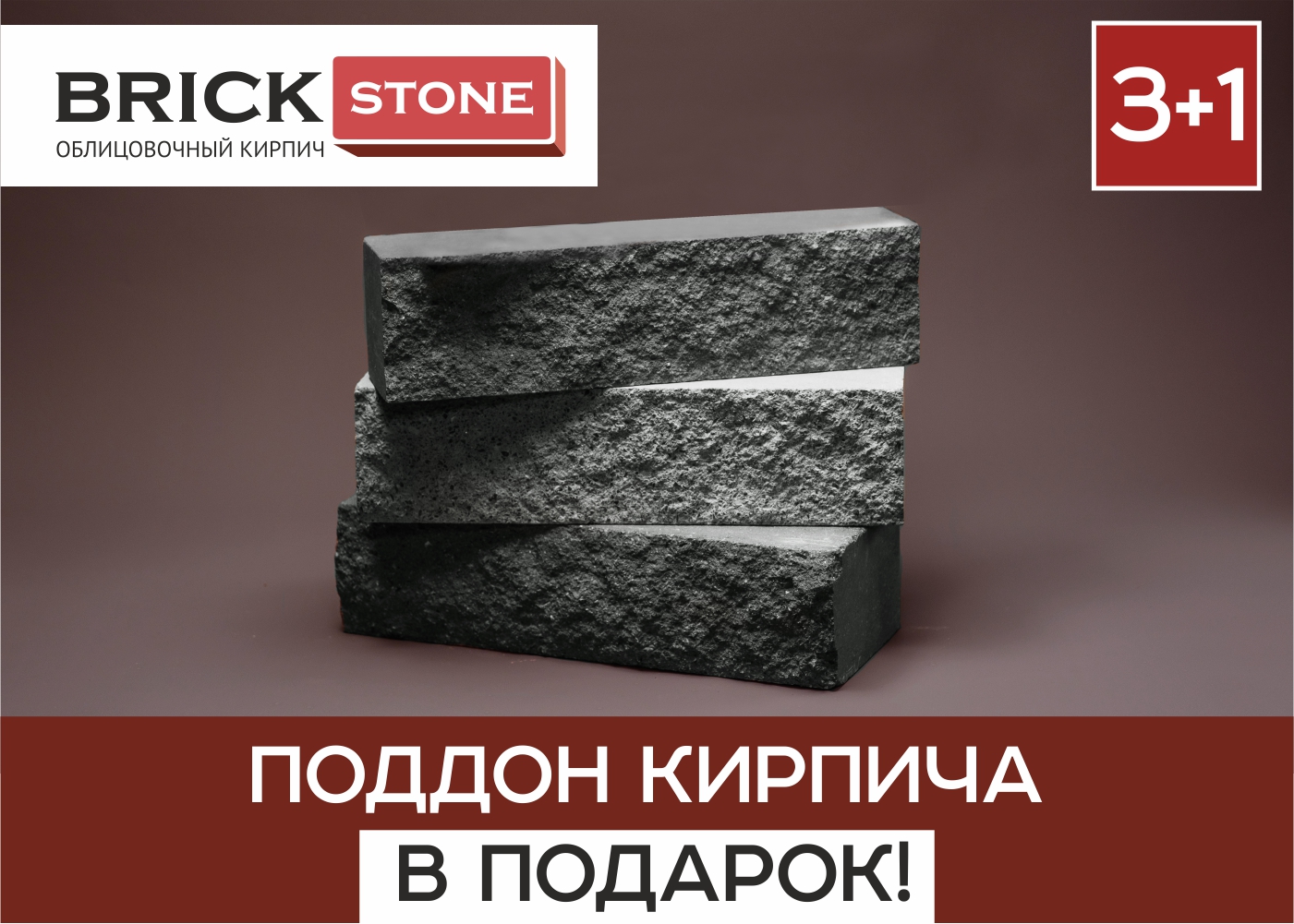 Акция