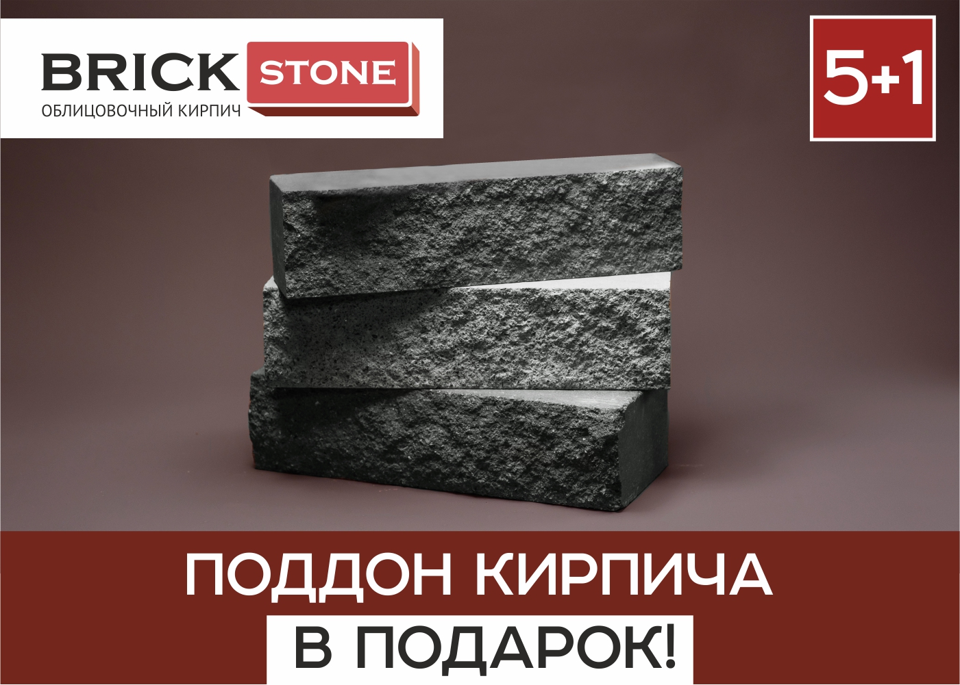 Акция