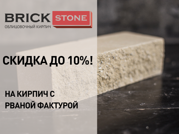 Акция